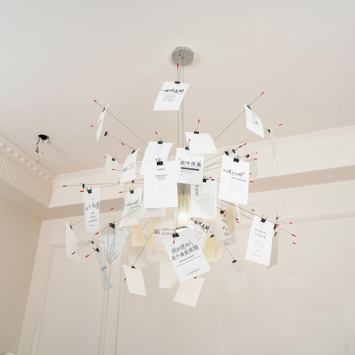 Paper Chandelier Washi – Ambient Illumination in Luxury Interior Setting View 5